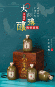 景德鎮陶瓷酒瓶1斤禮盒高檔復古裝飾酒瓶散裝純