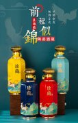 景德鎮陶瓷空酒瓶酒壇子5斤前程似錦木禮盒家用