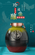 景德鎮陶瓷酒壇帶禮盒家用 5/10/20斤裝白酒缸珍藏